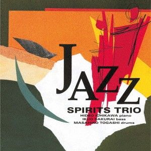 2discs 12” スピリッツ・トリオ ジャズ VHJD348 ヴィーナスレコード（ 未開封 /00500