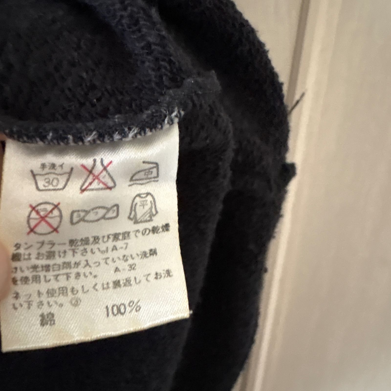 52 IS ISSEY MIYAKE イッセイミヤケ アイエス tsumori chisato