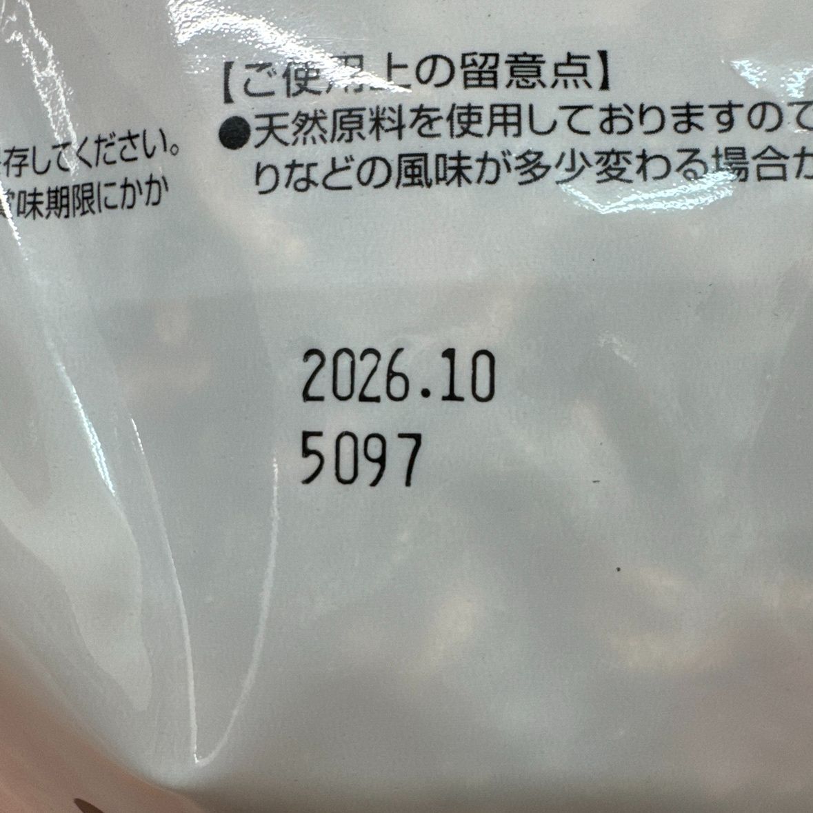GEX】うさぎの健康食 にんじんプラス ＆ すりおろしりんりんりんご