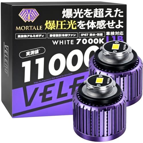 R◆VELENO LED フォグランプ L1B 11000lm ホワイト 白 爆光 純正比 明るさ10.5倍 純正交換 バルブ 12V 車検対応 爆光 VELENO MORTALE ヴェレーノ モルターレ f054 (L1B ホワイト)