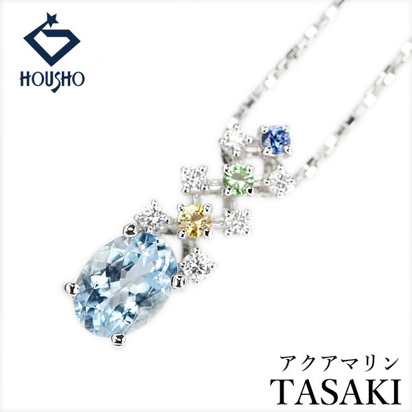 タサキ 田崎真珠 アクアマリン ネックレス ダイヤモンド サファイア ガーネット K18ホワイトゴールド TASAKI 透かし 中古 宝正 906887