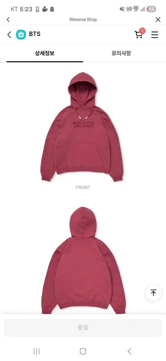 BTS アリ랑 グッズ フード レッド Mサイズ
