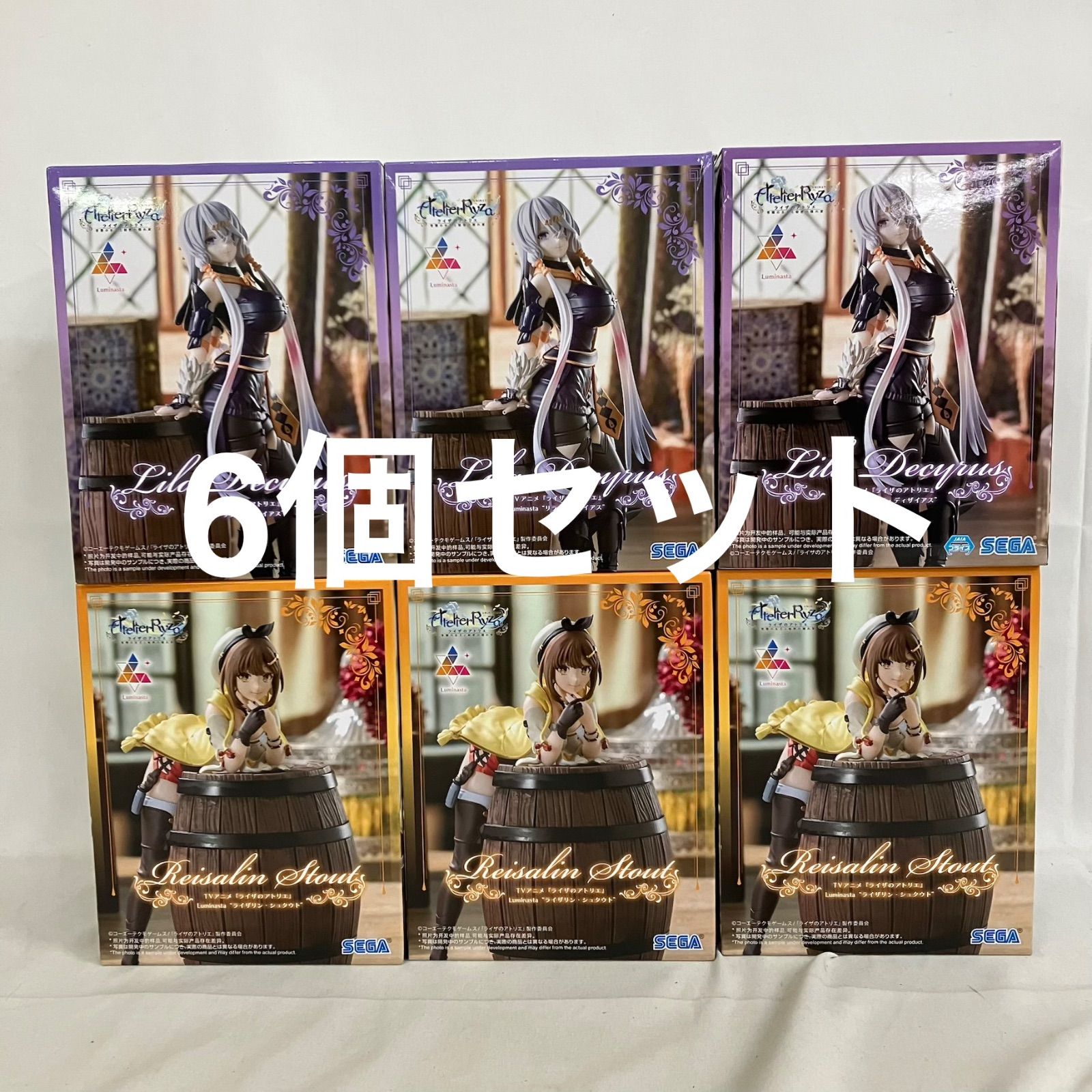未開封 ライザのアトリエ Luminasta リラ・ディザイアス ライザリン 