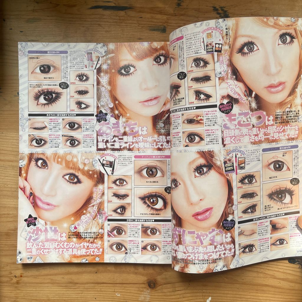 小悪魔ageha 2010年12月号（VOL.50）インフォレスト - メルカリ