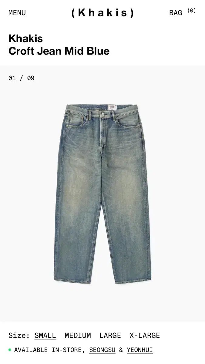L カーキ KITH クロフトジーン ライトブルー 26ss