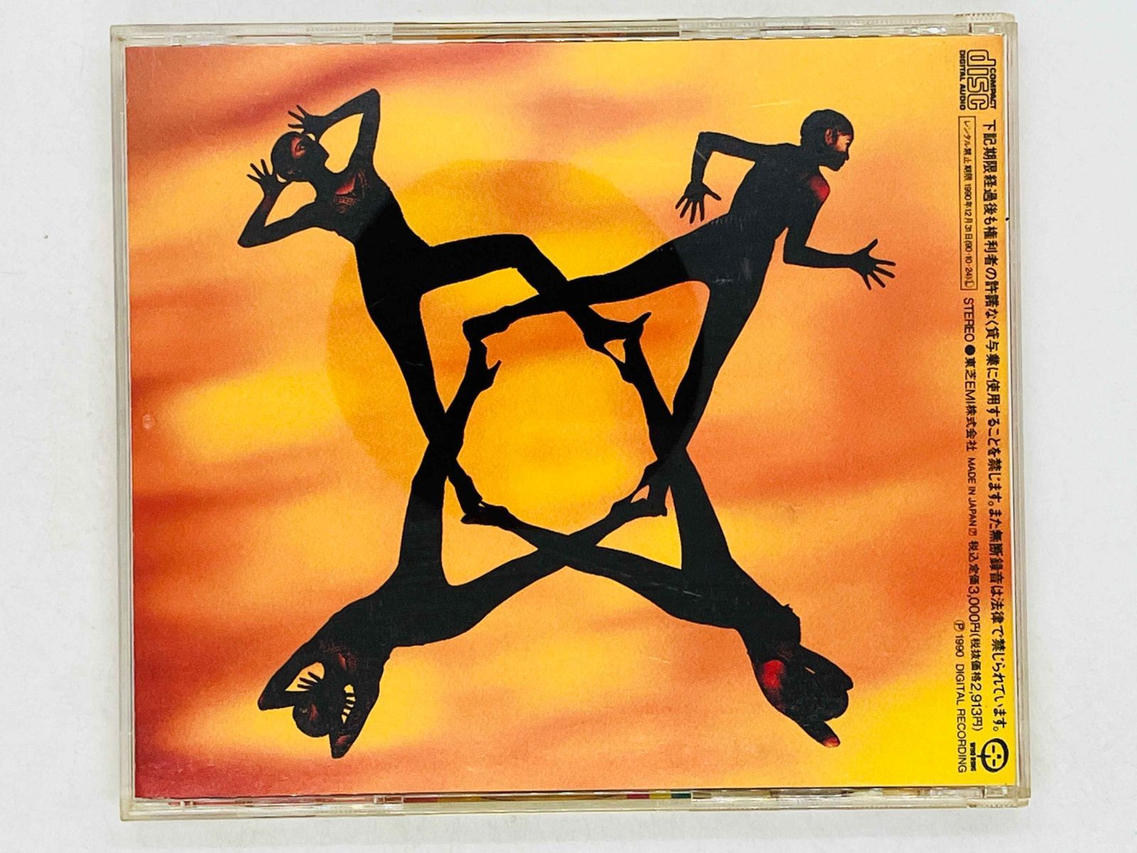 CD マリーン / marlene / 国内盤 TOCT-5822 Z15 - メルカリ