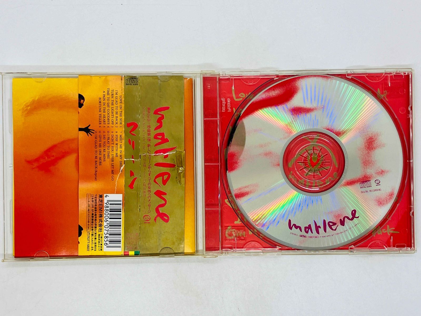 CD マリーン / marlene / 国内盤 TOCT-5822 Z15 - メルカリ