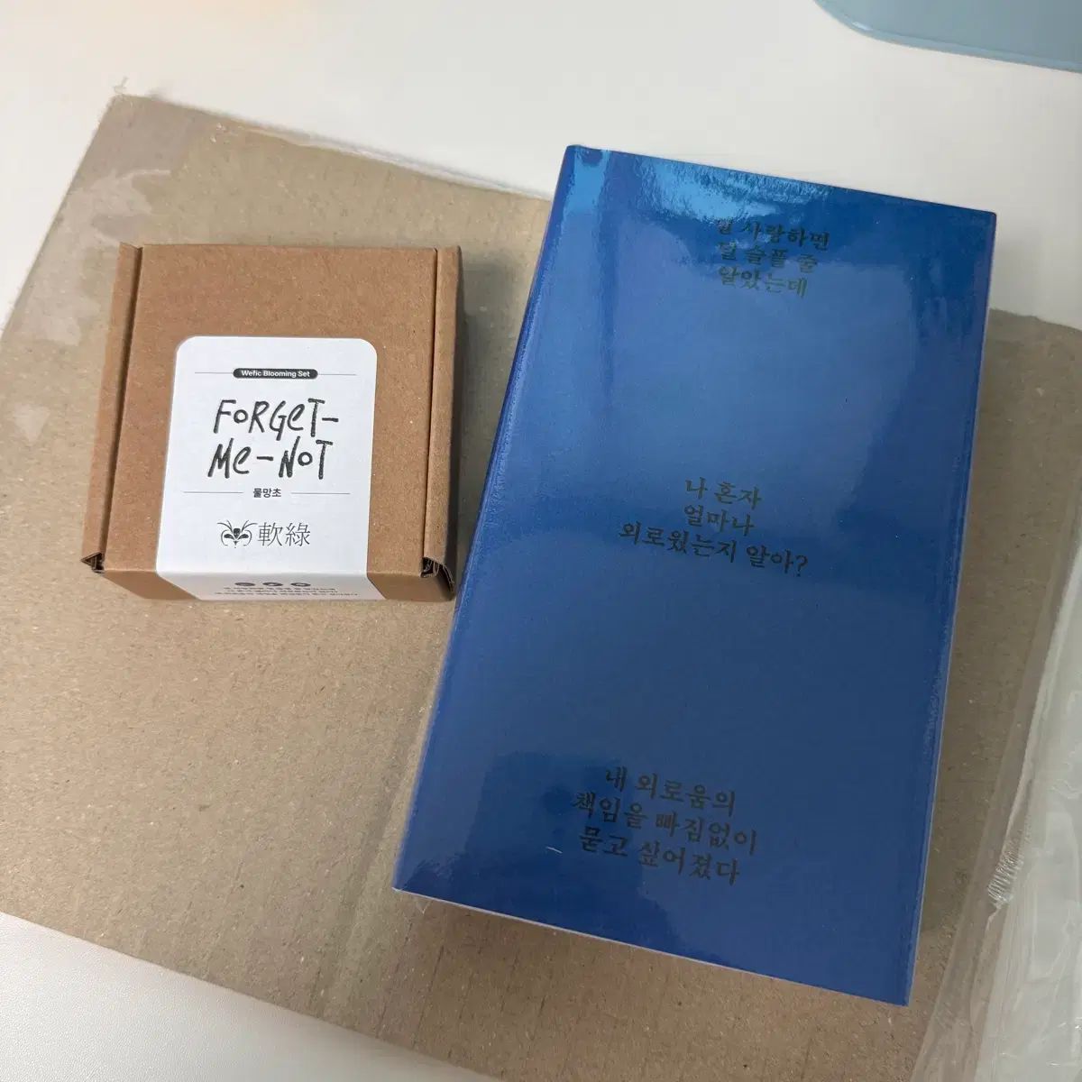 (未開封) 연록X위픽 水蓮 セット しおり 本 まとめ