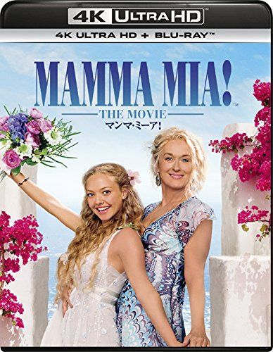 マンマ・ミーア! (4K ULTRA HD + Blu-rayセット)[4K ULTRA HD + Blu-ray]