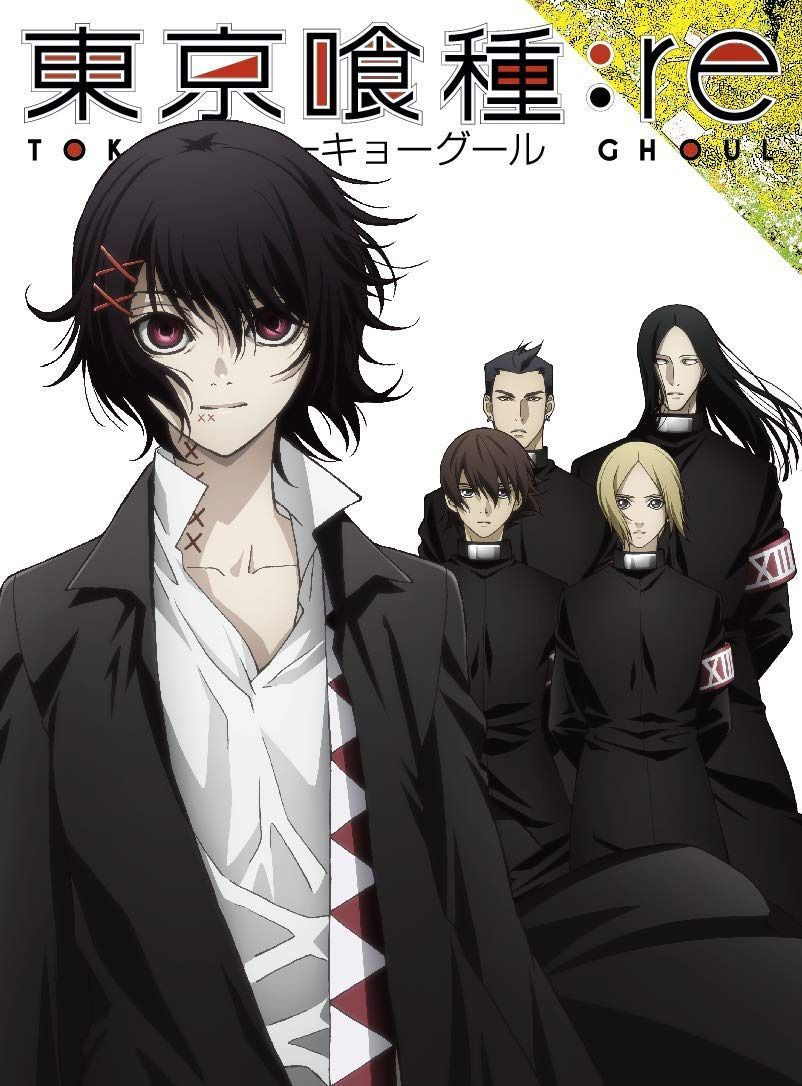 東京喰種トーキョーグール:re Vol.4 [DVD]