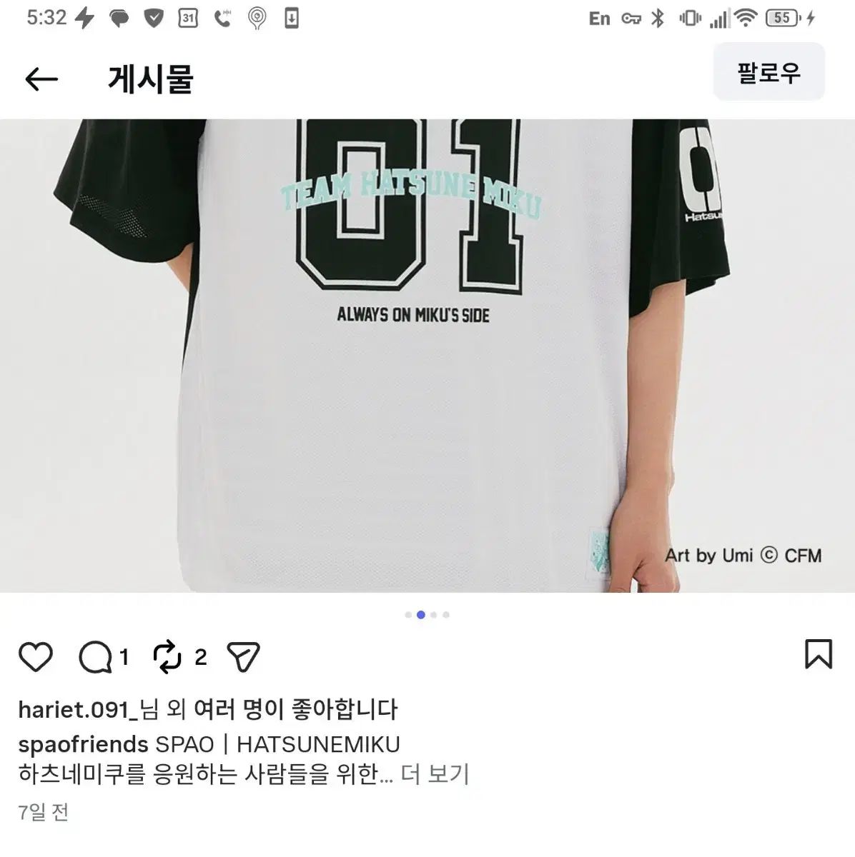 SPAO フレンズ 初音 ミク フットボール ジャージ 半袖T ブラック XL