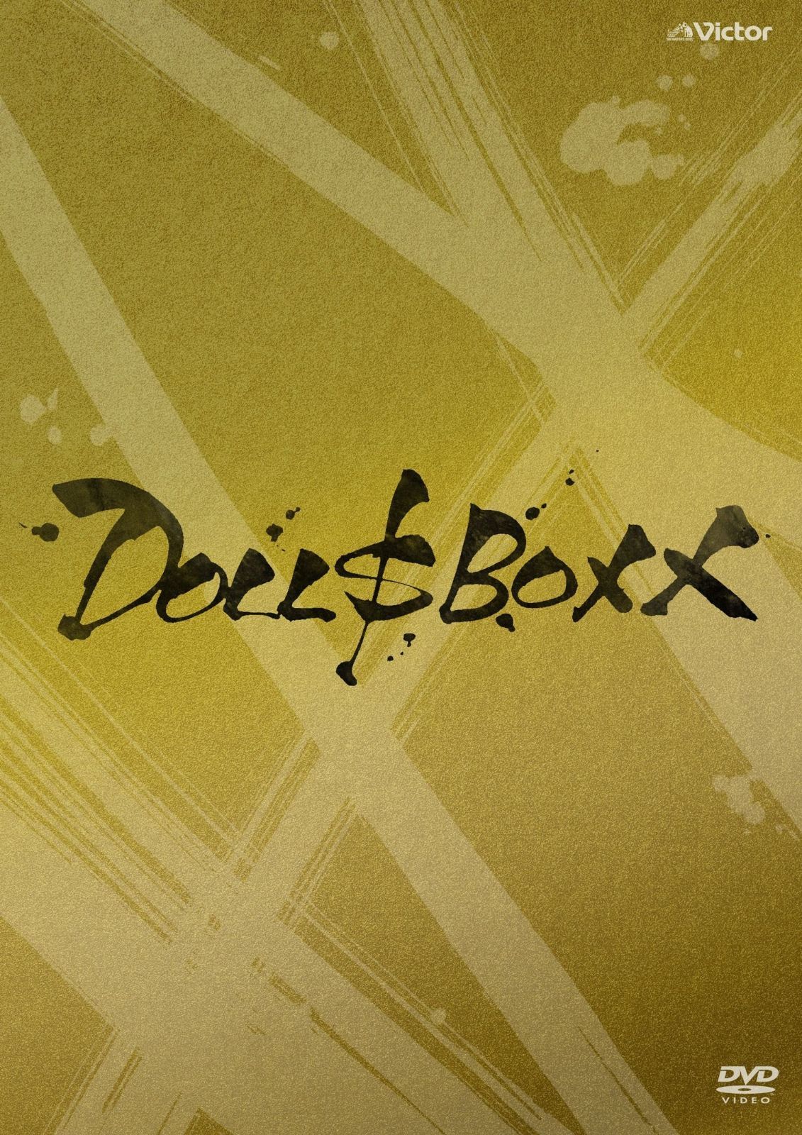 DOLL$BOXX Live Tour 2018「high $pec High Return」 [DVD]