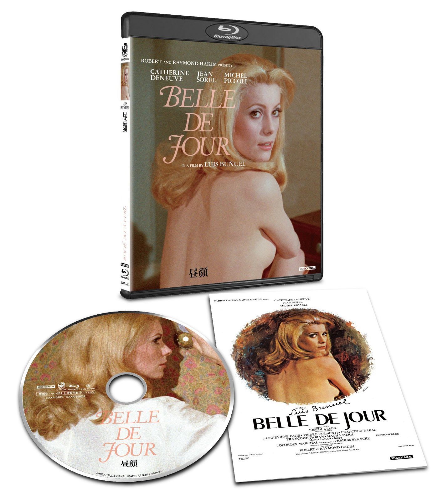 昼顔 4Kレストア版 [Blu-ray]