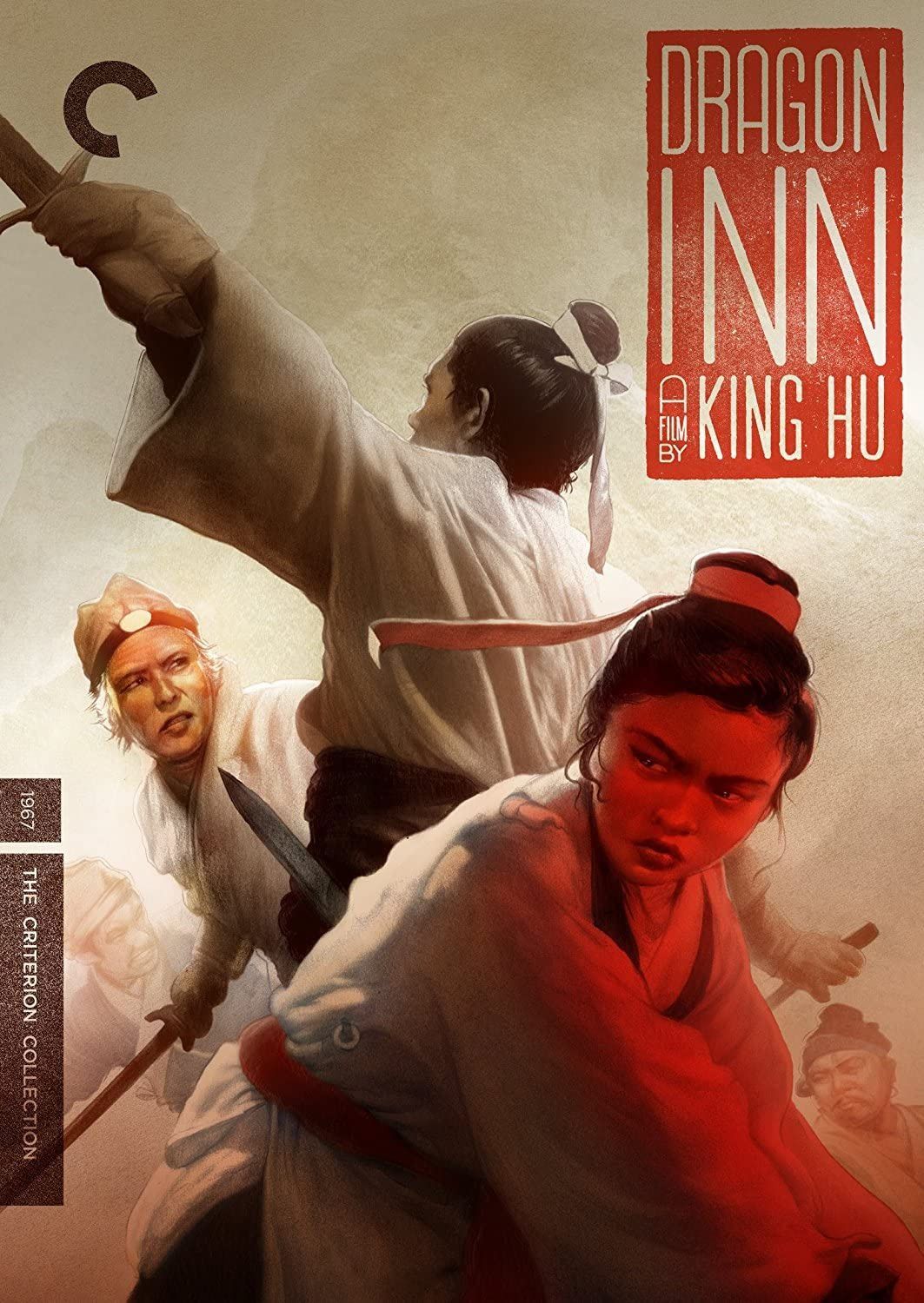 Dragon Inn (Criterion Collection) [DVD]