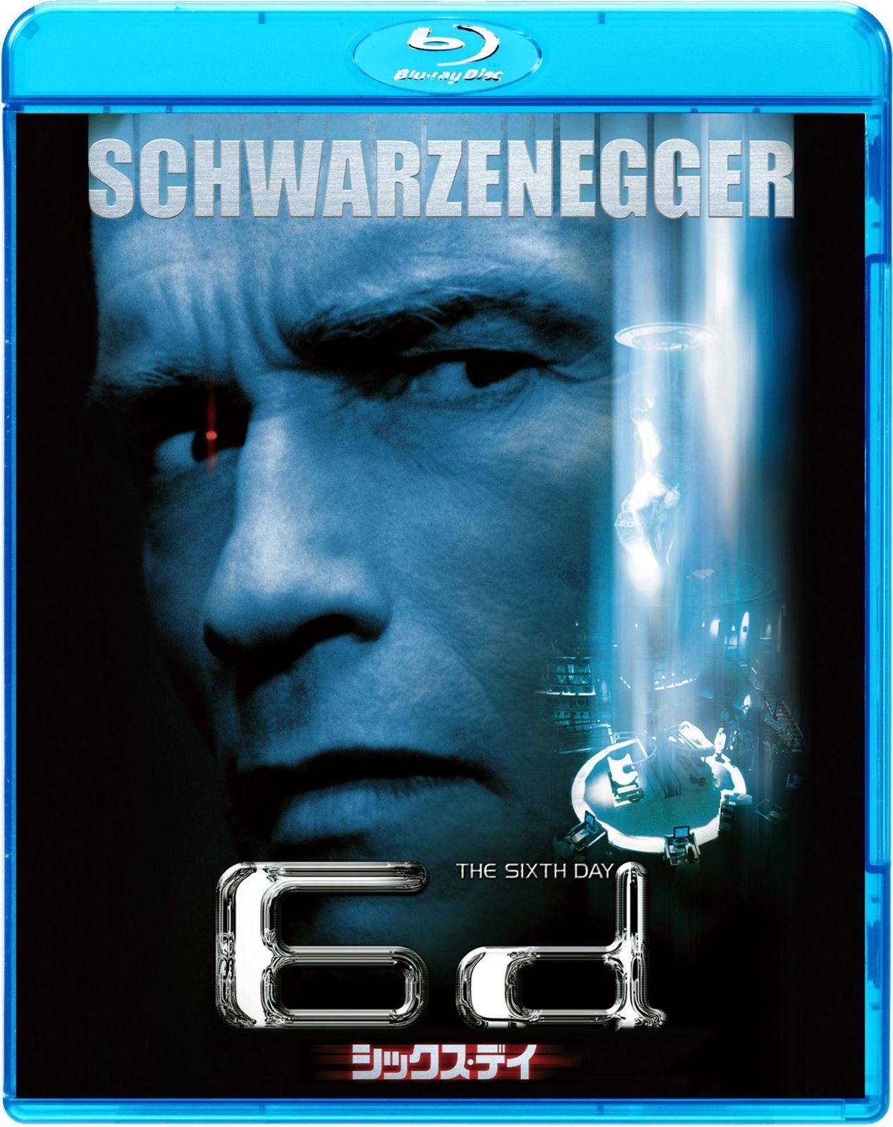シックス・デイ [Blu-ray]