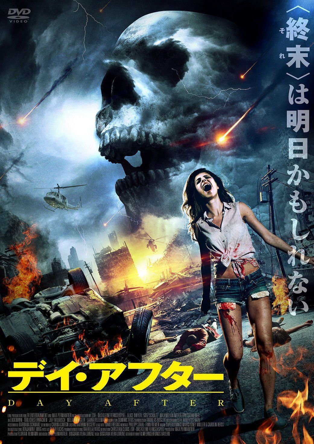 BEDWIN × DICKIES 