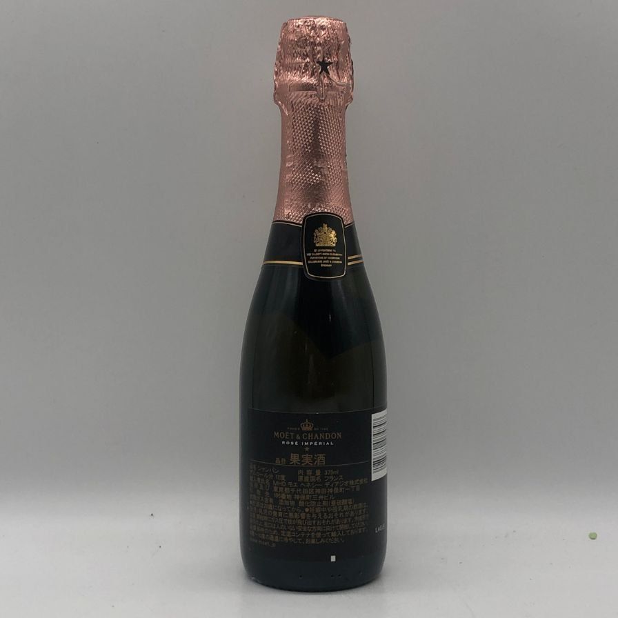 モエ シャンドン ロゼ 375ml 未開栓 シャンパン - メルカリ