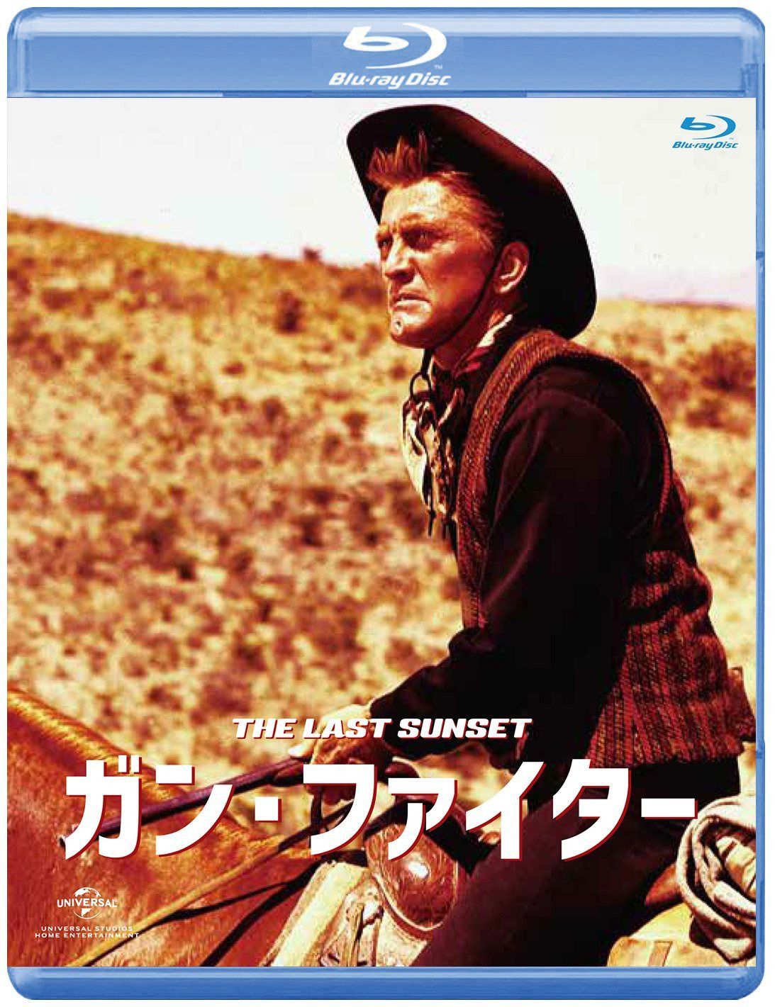 ガン・ファイター 【ブルーレイ版】 [Blu-ray]