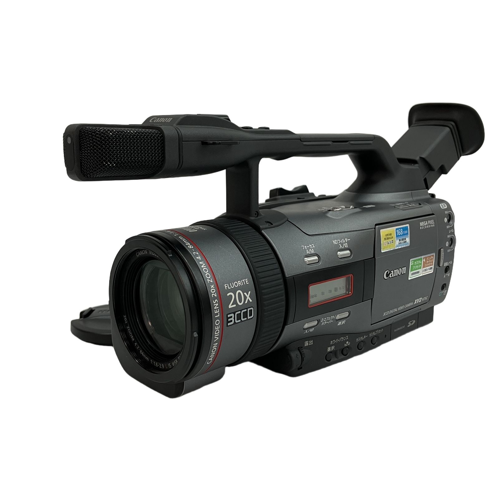 Canon DM-XV2 デジタルビデオカメラ キヤノン(CANON)|ビデオカメラ
