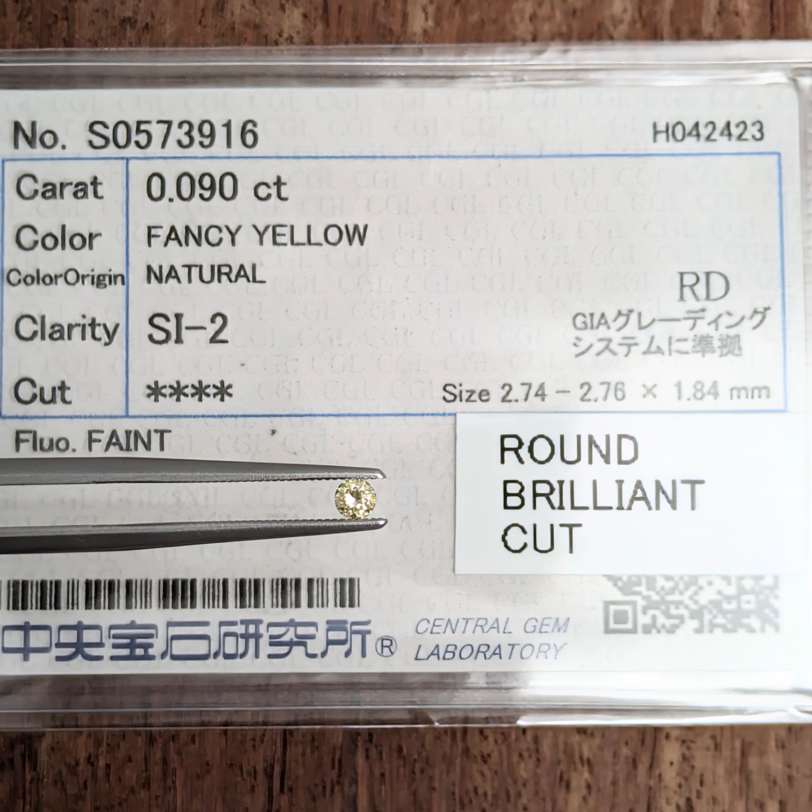 ファンシーイエローダイヤルース【0.090ct】 PRO208915