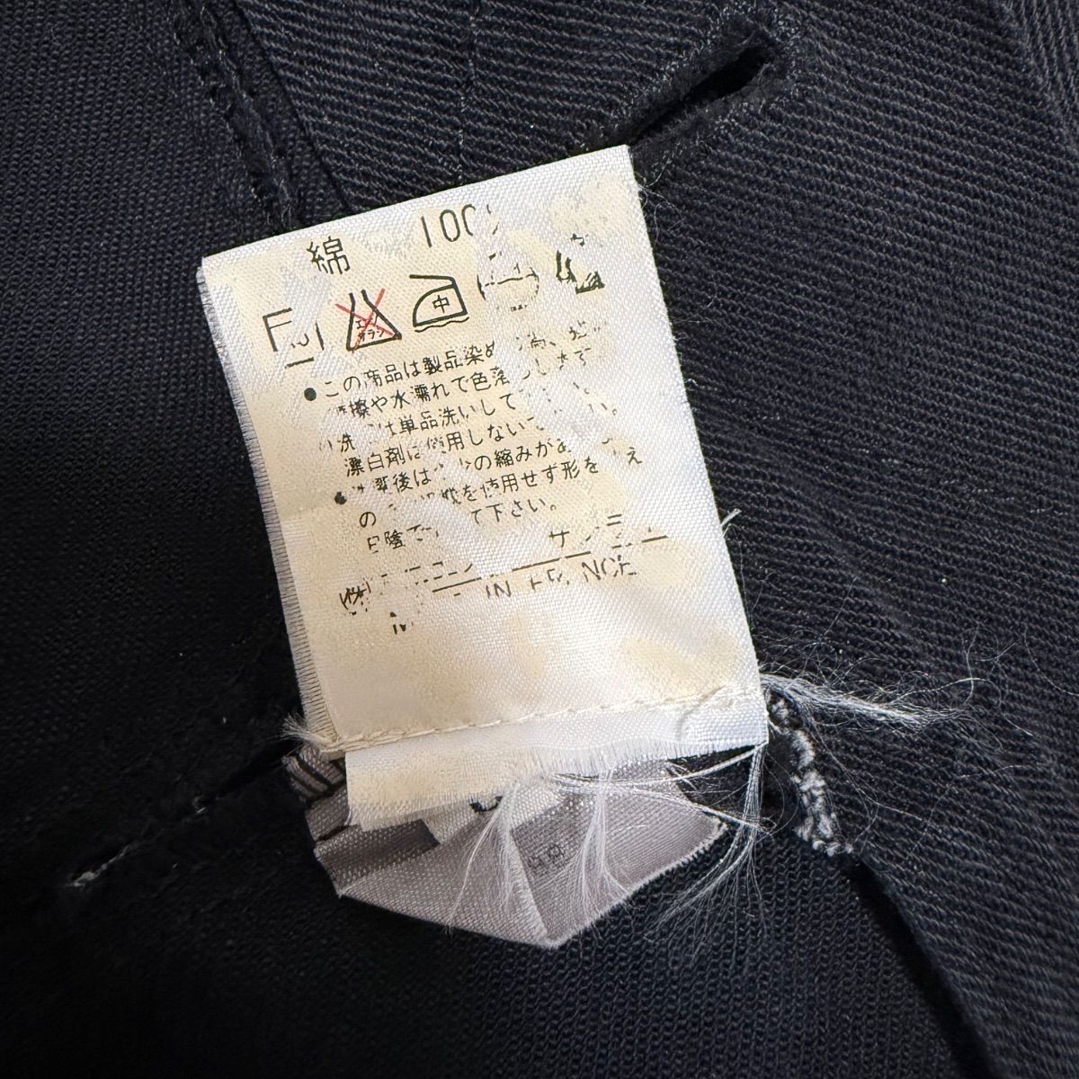 agnès b. 希少 フランス製 JEANS Gジャン90年代 ブラック サイズ0 
