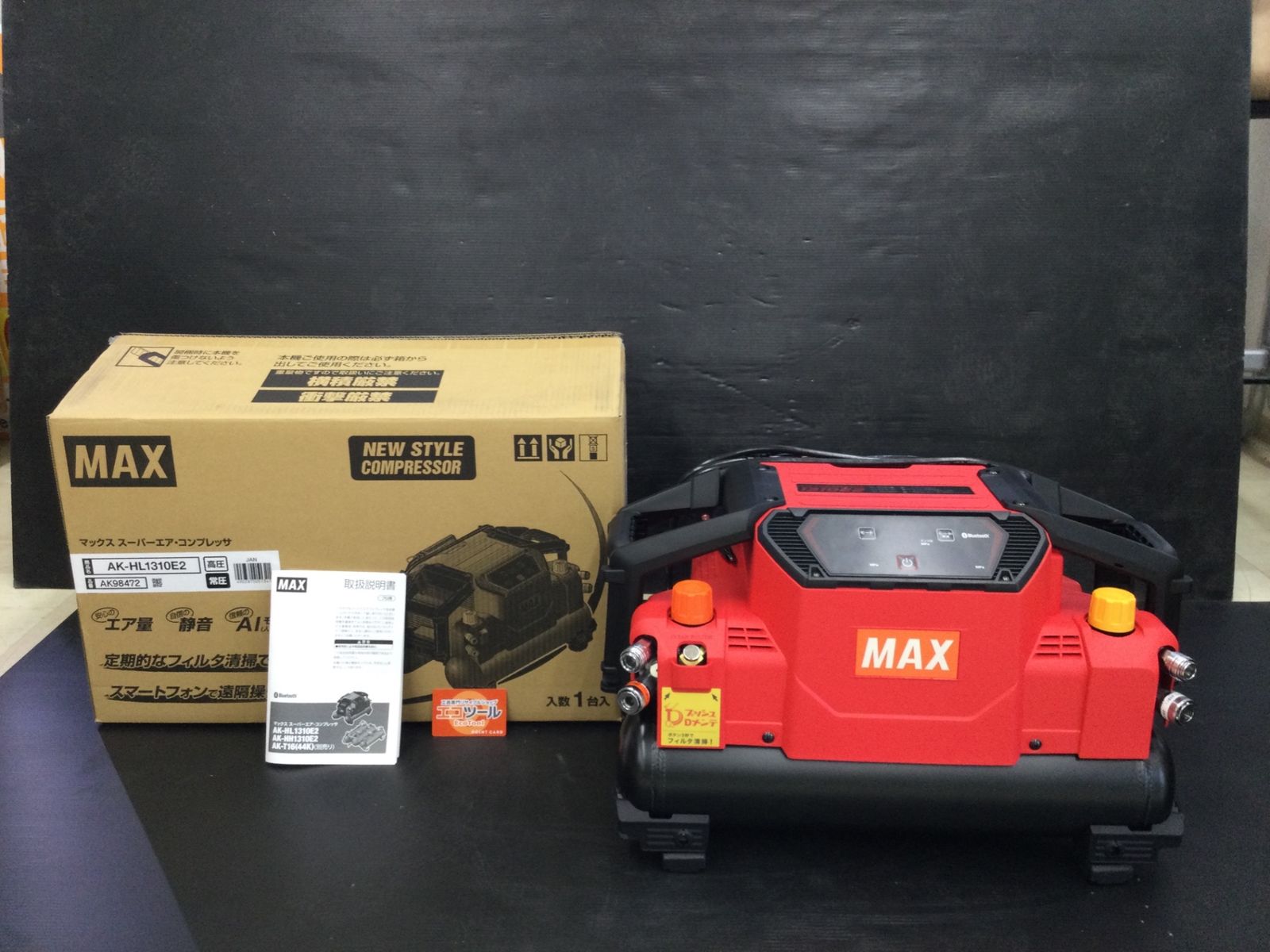 【未使用】MAX/マックス AK-HL1310E2 ☆ スーパーエア・コンプレッサ [IT_XUCWW][岡イ][M04]