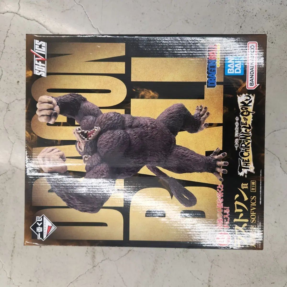 ドラゴンボール 一番くじ ラストワン SOFVICS 孫悟空 フィギュア