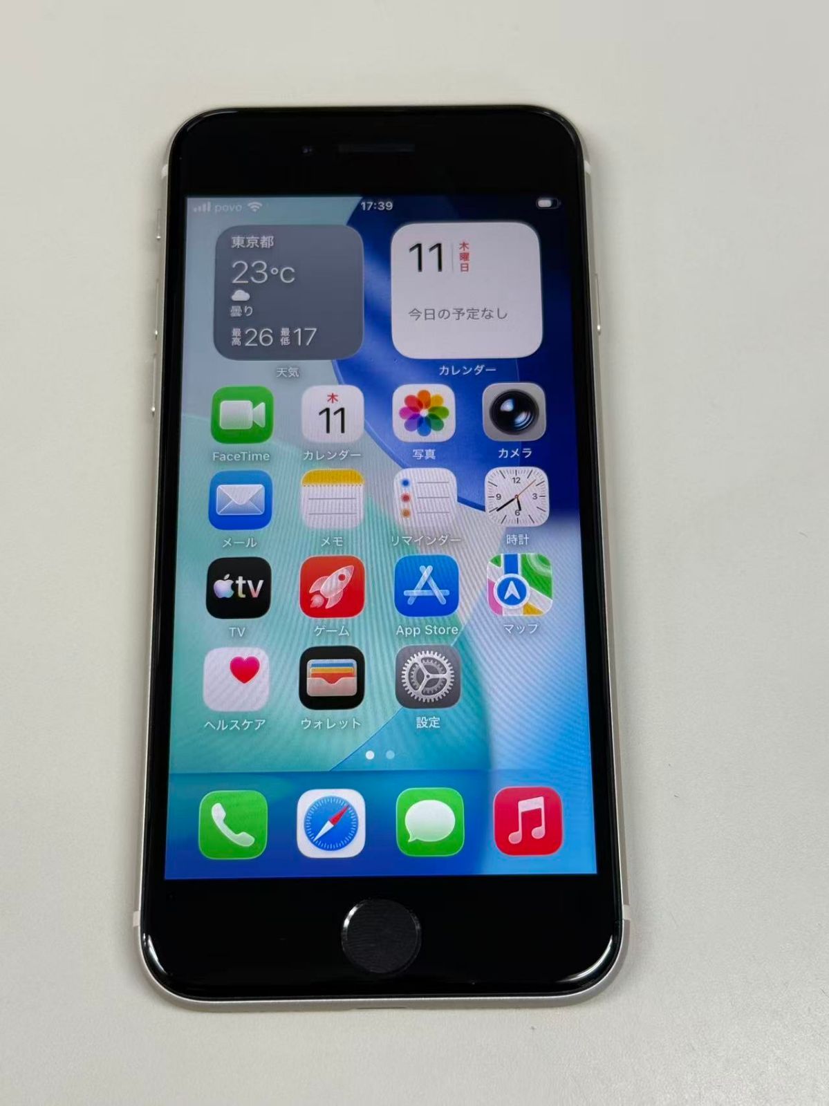 極美品 電池90%SIMフリー iPhone SE(第3世代) 128GB スターライト