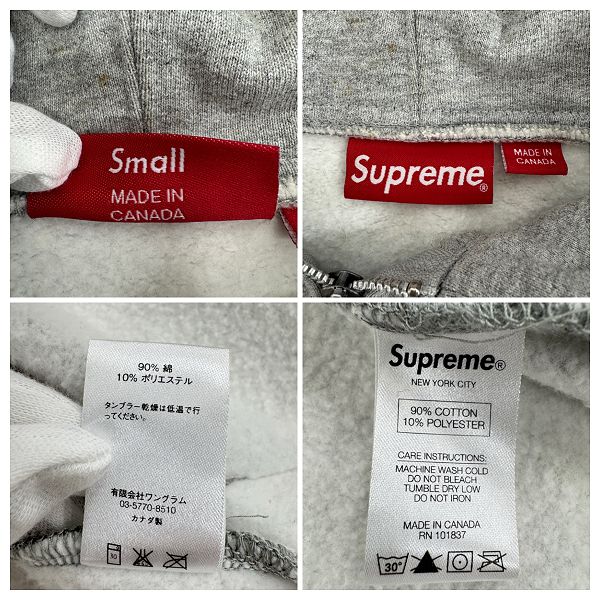 Supreme/シュプリーム【15AW】Felt Hooded Logo Zip Up Sweatshirt
