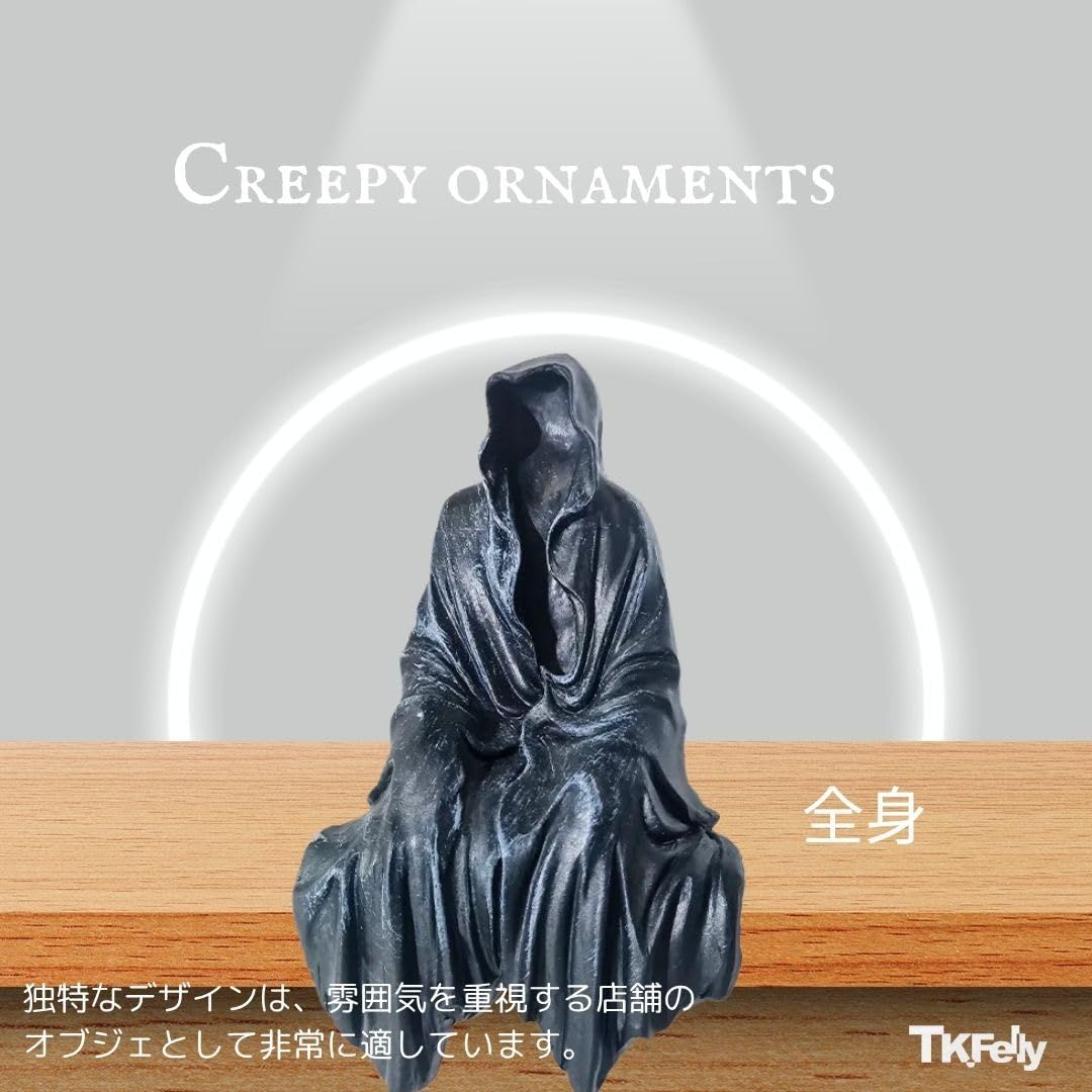 TK.Felly ホラー風インテリア 不気味な置物 死神 幽霊 オブジェ お化け