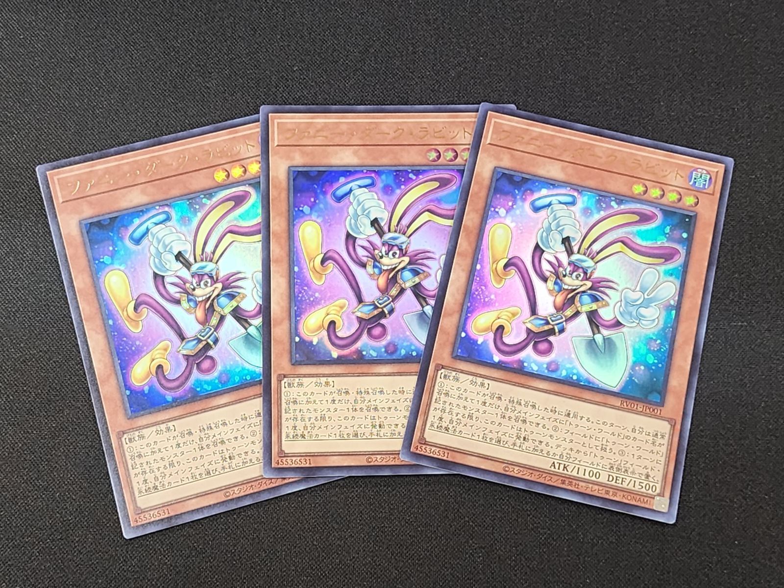 YG 遊戯王 ファニー・ダーク・ラビット ウルトラレア RV01-JP001 3枚