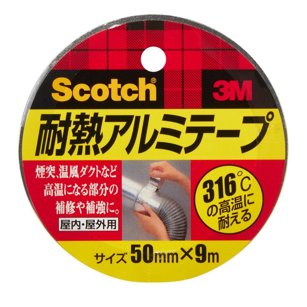 新品 3M スコッチ 耐熱アルミテープ 50mmx9m ALT-50 (× 10)