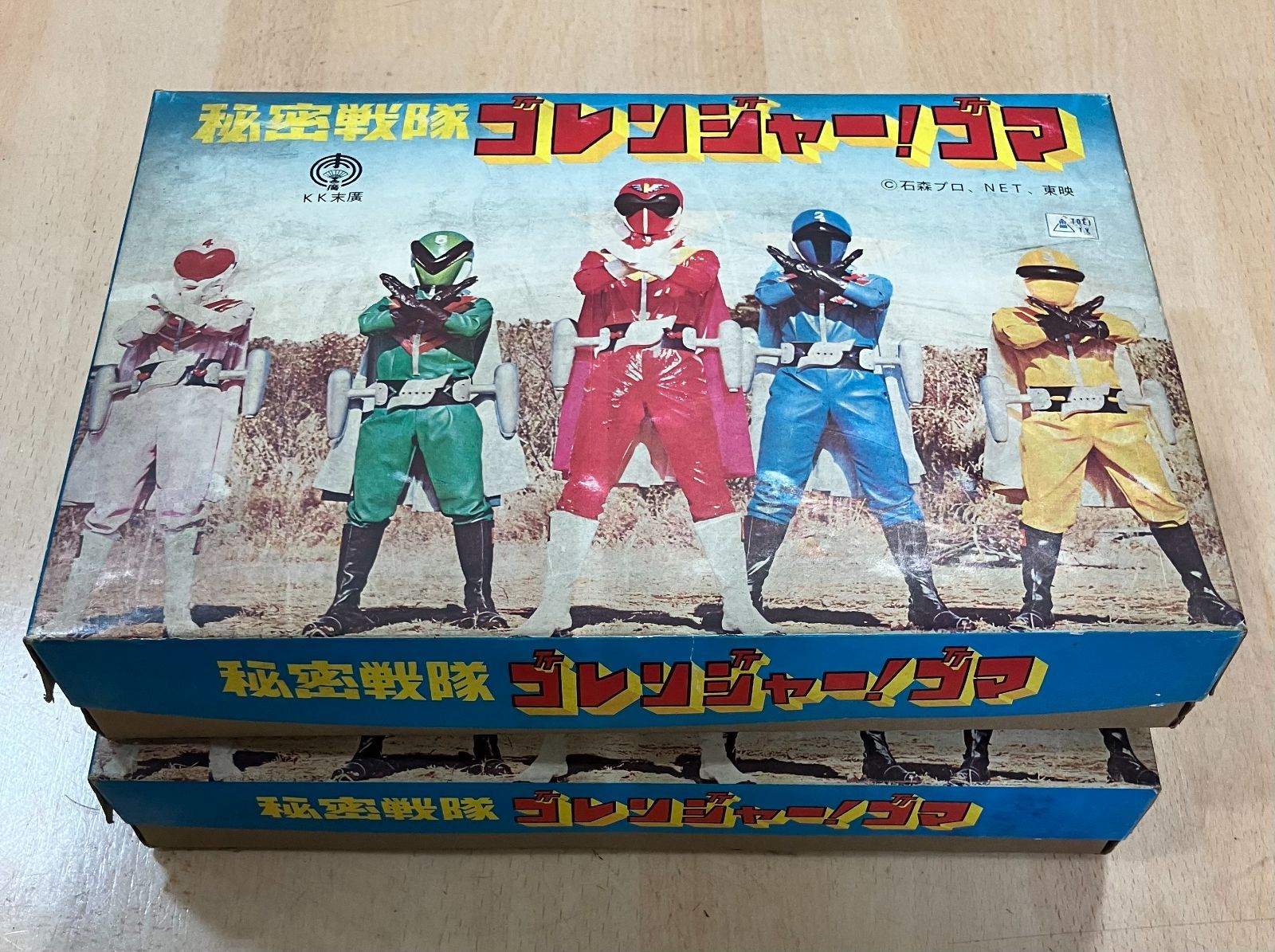 【T13】 ゴレンジャーこま　昭和レトロ 駄菓子屋玩具　コマ　こま 特撮　戦隊シリーズ　ゴレンジャー　2箱セット　30個セット　セット売り
