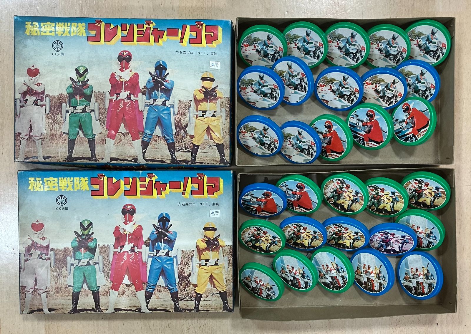 【T13】 ゴレンジャーこま　昭和レトロ 駄菓子屋玩具　コマ　こま 特撮　戦隊シリーズ　ゴレンジャー　2箱セット　30個セット　セット売り