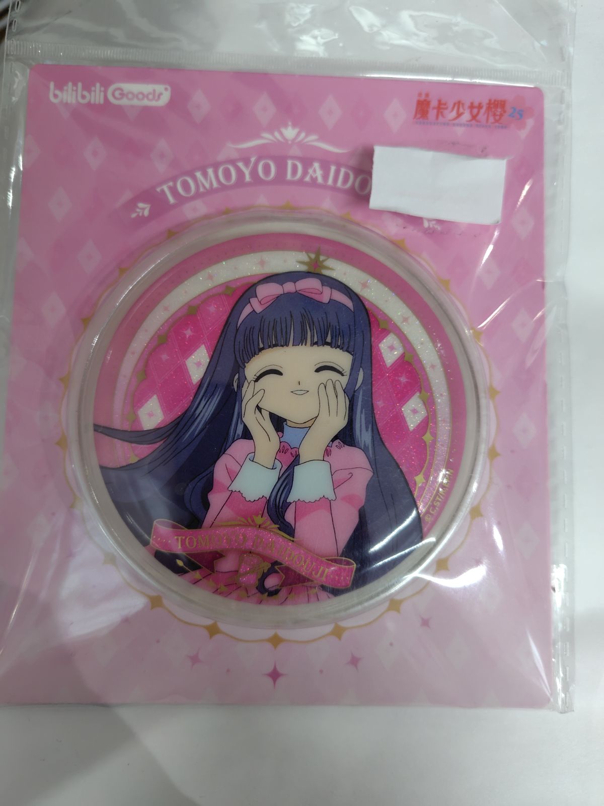 中古未開封】bilibiliGoods カードキャプターさくら25周年記念缶バッジ 中古未開封】bilibiliGoods カードキャプターさくら25周年記念缶バッジ