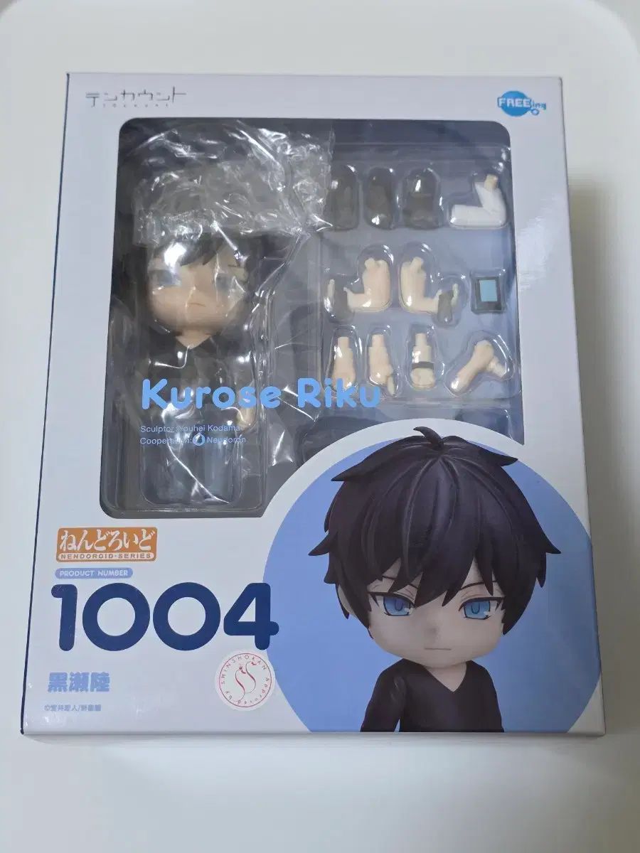グッドスマイルカンパニー TEN COUNT 黒瀬 陸 ねんどろいど 1004