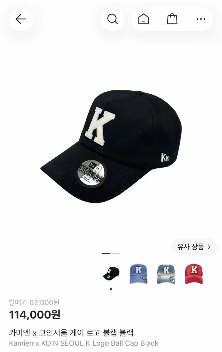 カミエン コインSEOUL ソウル ベースボールキャップ
