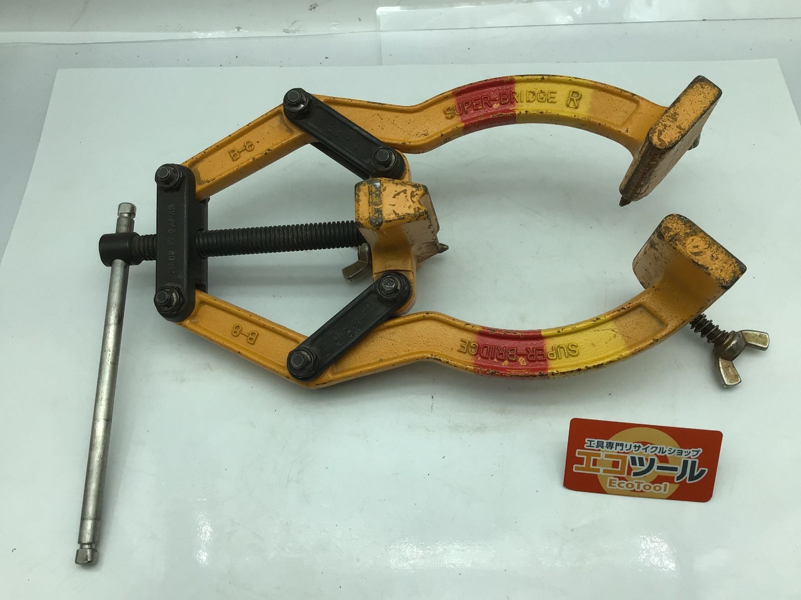 【中古品】スーパーツール B-8 スーパーブリッジ [IT_0LBAI][知立][M04]
