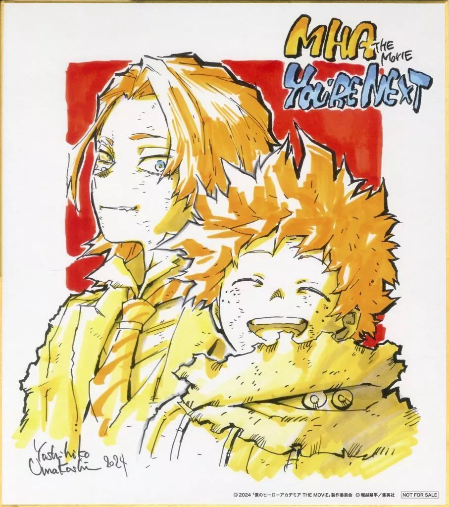 堀越耕平 ヒロアカ ユアネクスト 特典 漫画 複製色紙 僕のヒーロー