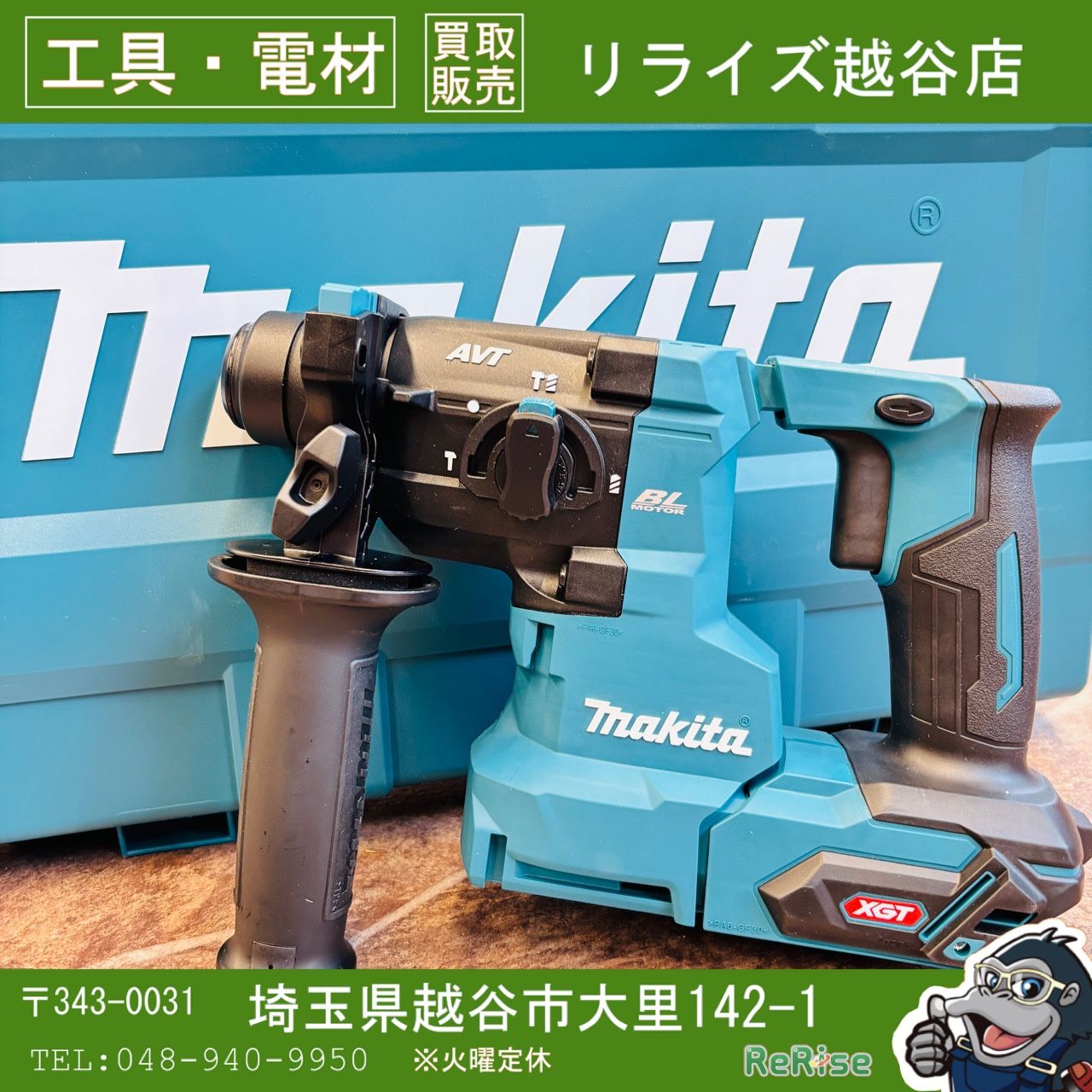◆マキタ(makita) コードレスハンマドリル HR010GZK 【未使用】 【越谷店】