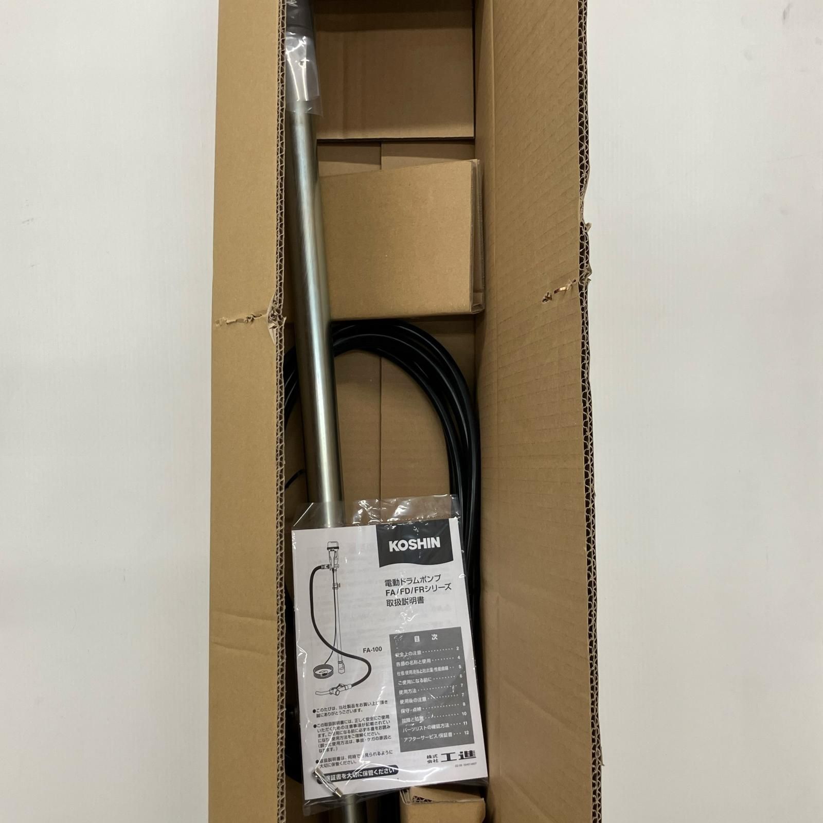 KOSHIN 光進 電動ドラムポンプ 24v 本体のみ FD-24