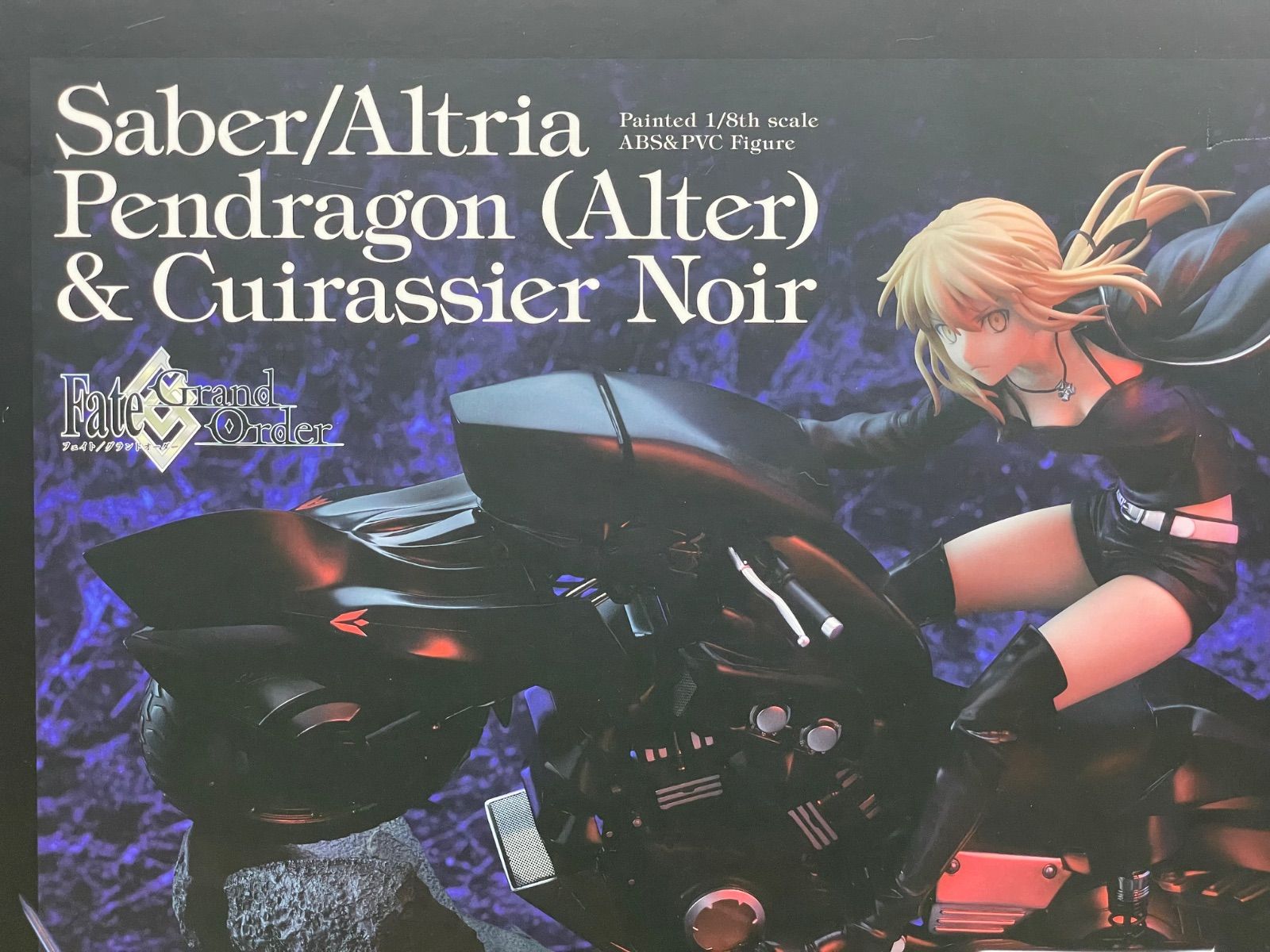 H-06031 Fate/Grand Order セイバー/アルトリア・ペンドラゴン〔オルタ