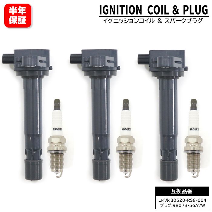 ホンダ バモス HM2 HM1 イリジウム スパークプラグ & イグニッションコイル 3セット 9807B-56A7W 30520-RS8-004 互換品 6ヵ月保証