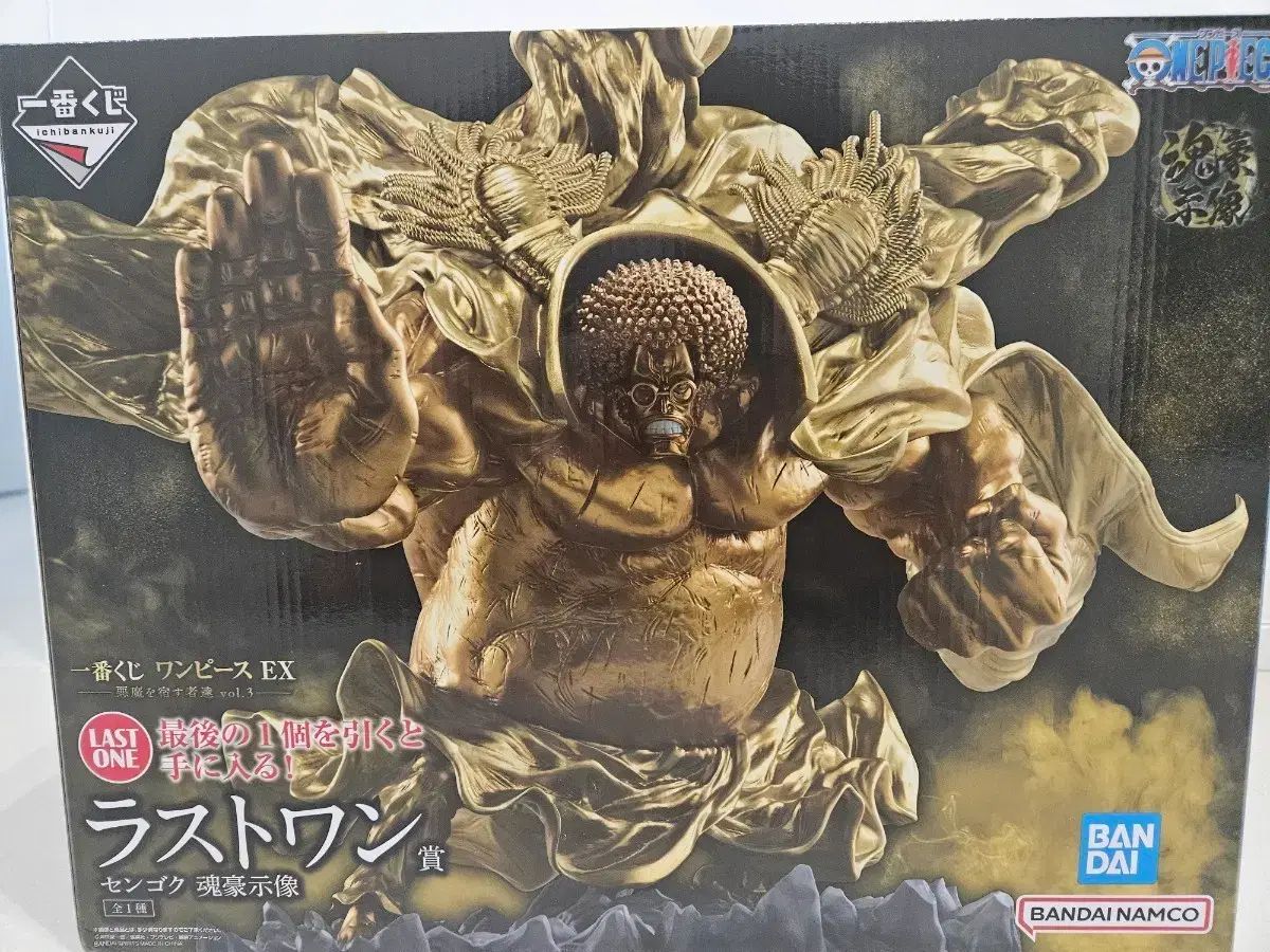 (未開封/送料無料※メルカリshop取引では対象外) ONE PIECE 一番くじ ラストワン賞