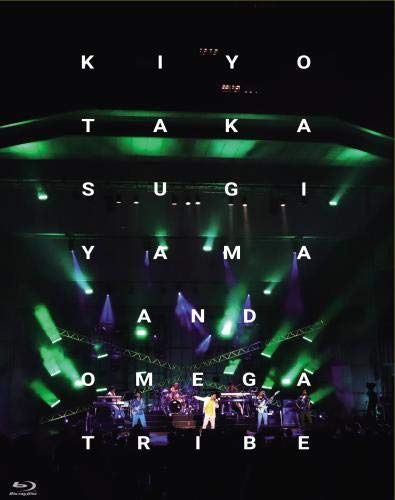 The open air live “High & High 2018