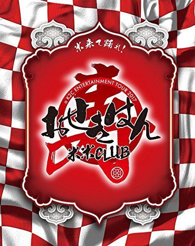 a K2C ENTERTAINMENT TOUR 2017 ~おせきはん~(初回生産限定盤)(Blu-ray Disc)