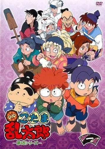 TVアニメ 忍たま乱太郎 DVD 第18シリーズ 一の段(第1話?第13話) [レンタル落ち]