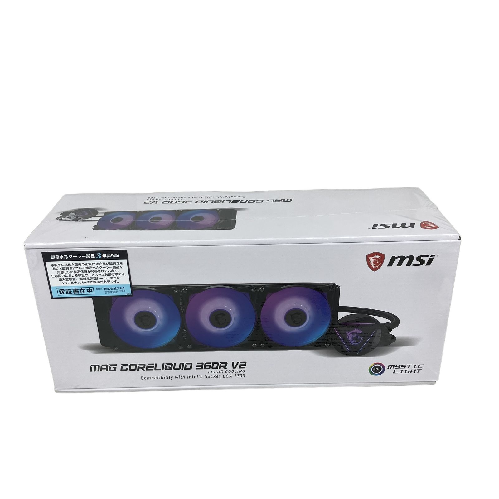 msi MAG CORELIQUID 360R V2 水冷型 CPU クーラー PC パーツ 未開封 未使用 K11320122