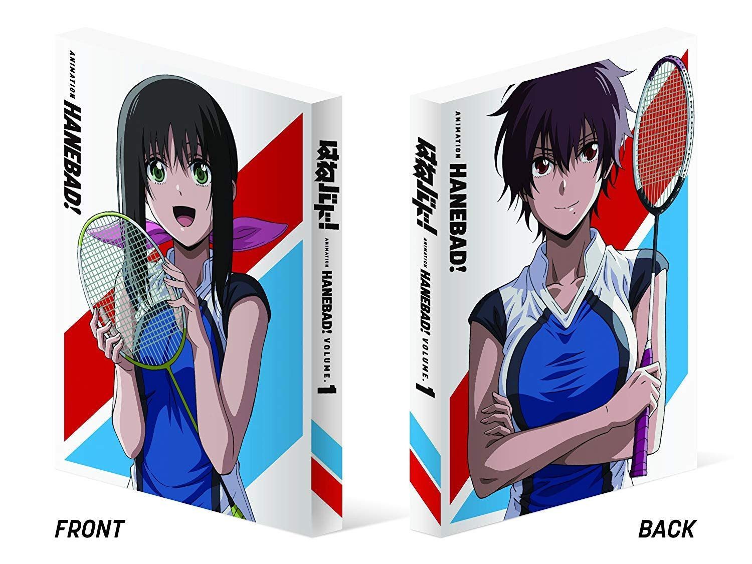 「はねバド! 」 Vol.1 Blu-ray (初回生産限定版)