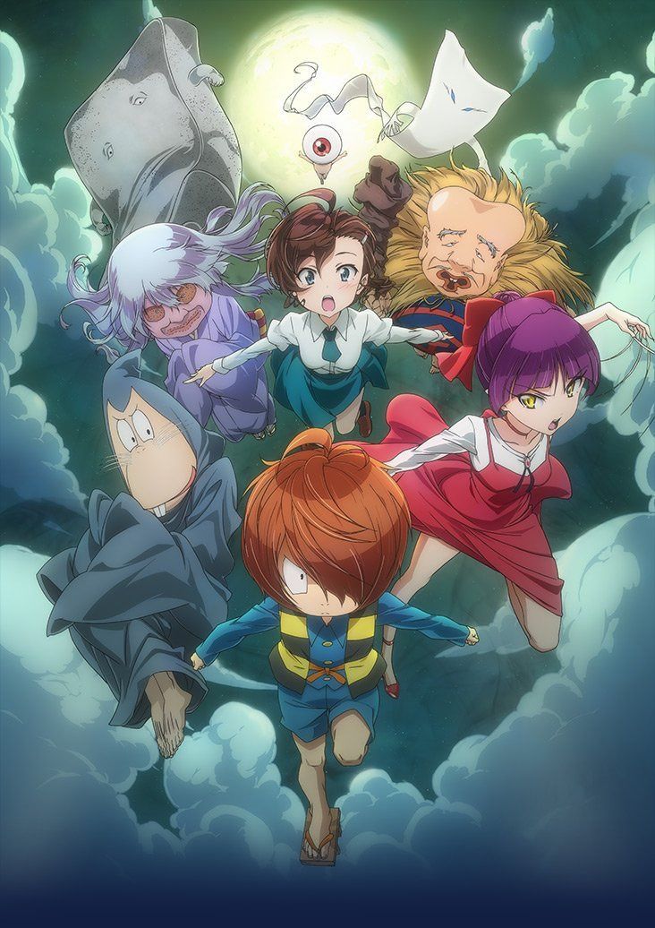ゲゲゲの鬼太郎(第6作) Blu-ray BOX4